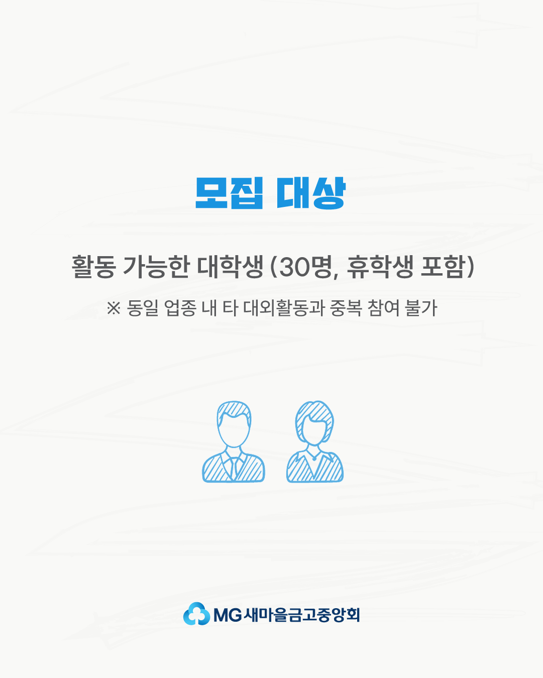 Contents image